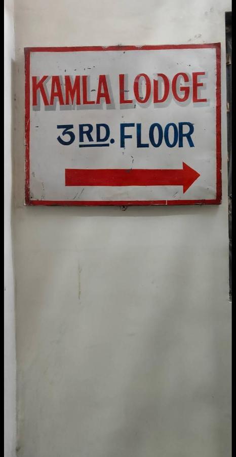 Kamla Lodge - Mumbai, Mumbai